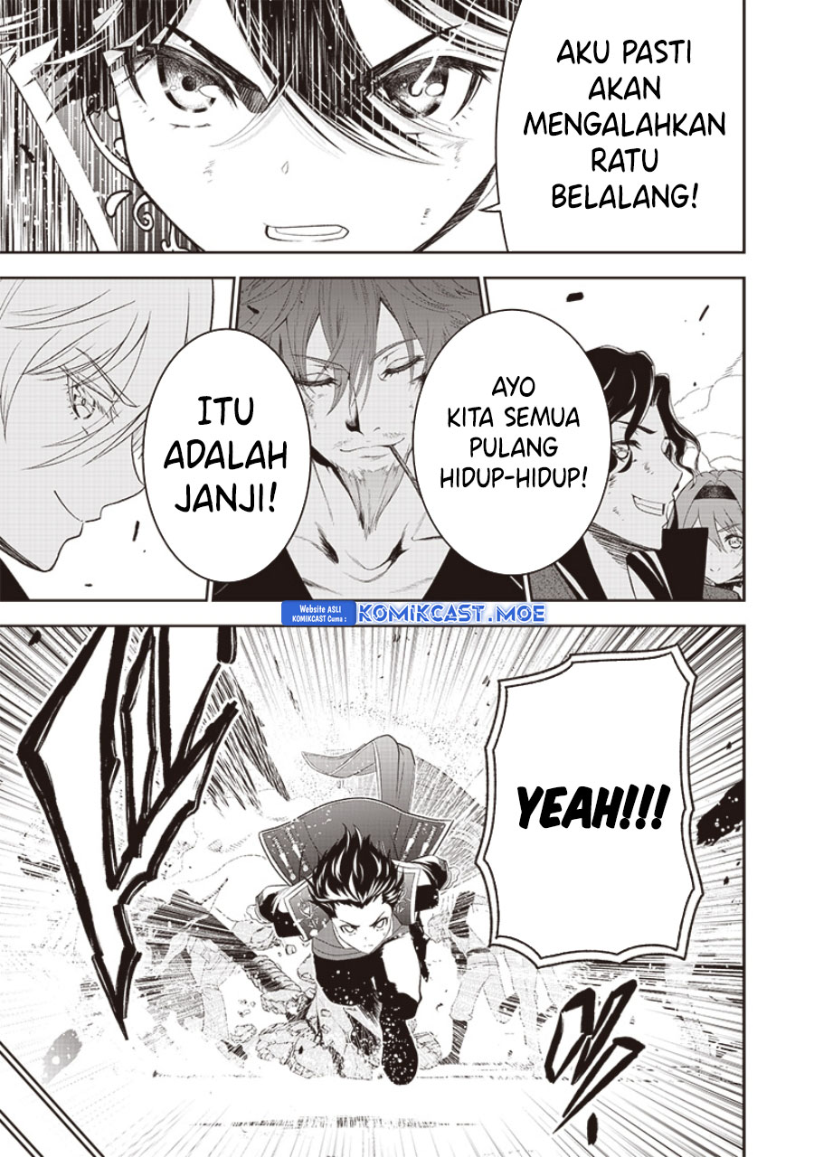 Sekai Saikyou no Shitsuji chapter 17