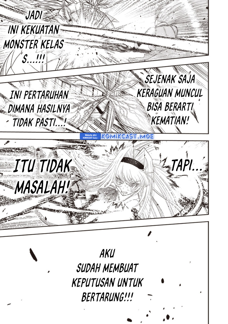 Sekai Saikyou no Shitsuji chapter 17