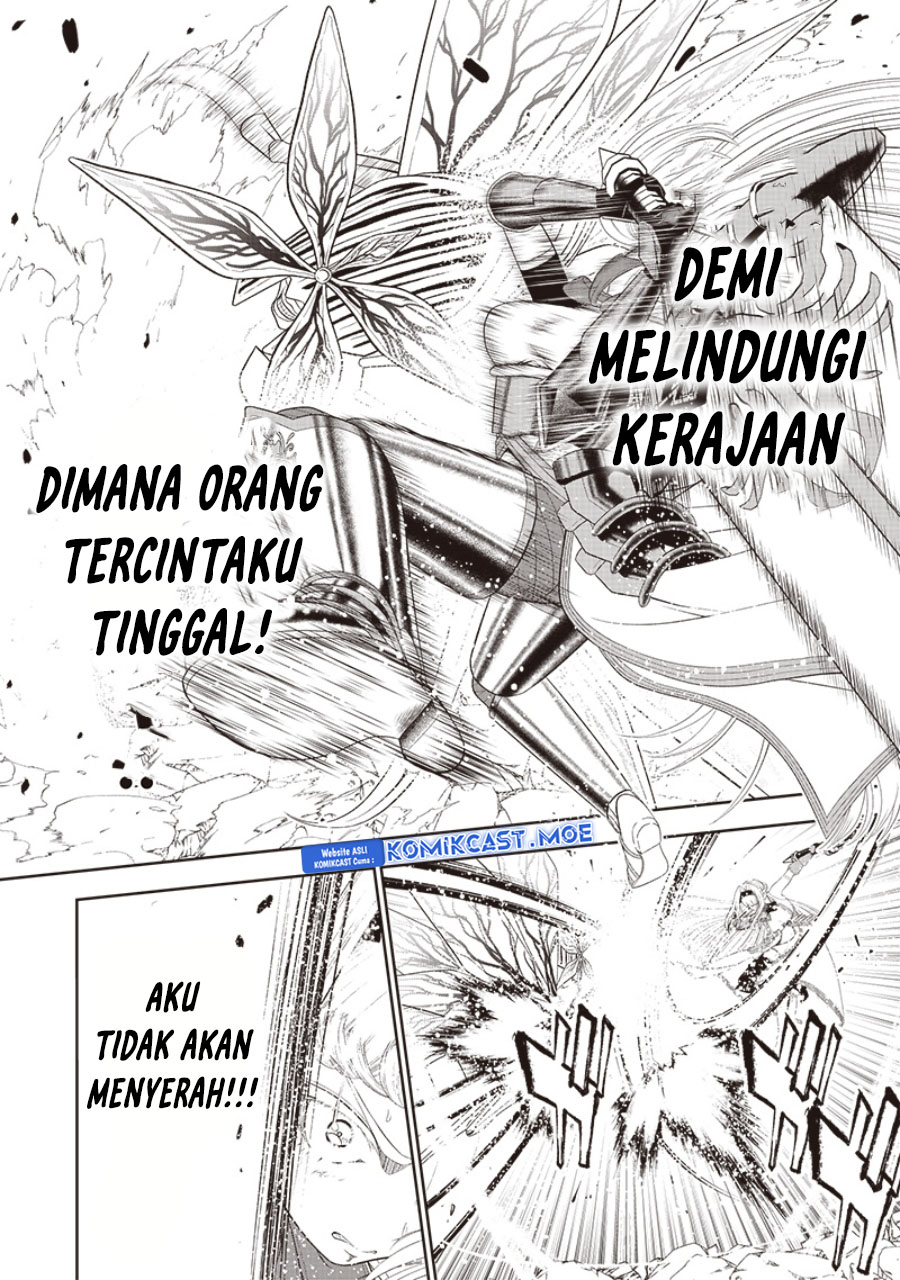 Sekai Saikyou no Shitsuji chapter 17