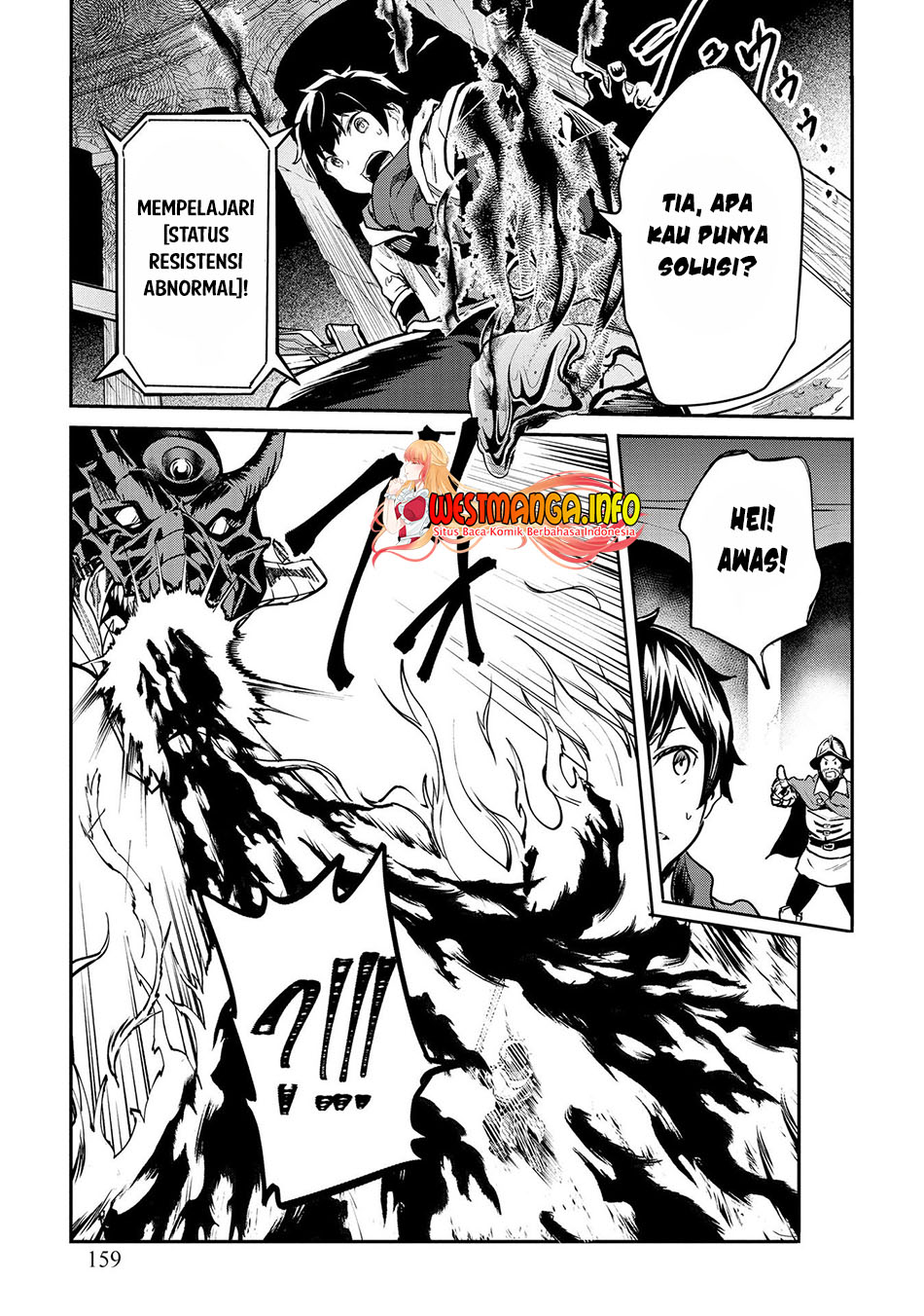Sekai de Yuiitsu no (Shinken Zukai) na no ni Senryokugai to Yobareta Ore, Kakusei Shita (Shinken) to Saikyou ni Naru chapter 7