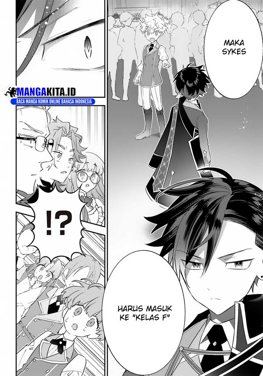 Sekai ni Hitori, Zenzokusei Mahou no Tsukaite chapter 6