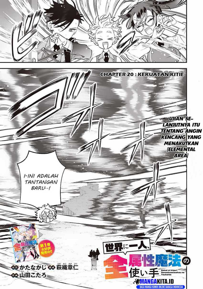 Sekai ni Hitori, Zenzokusei Mahou no Tsukaite chapter 20