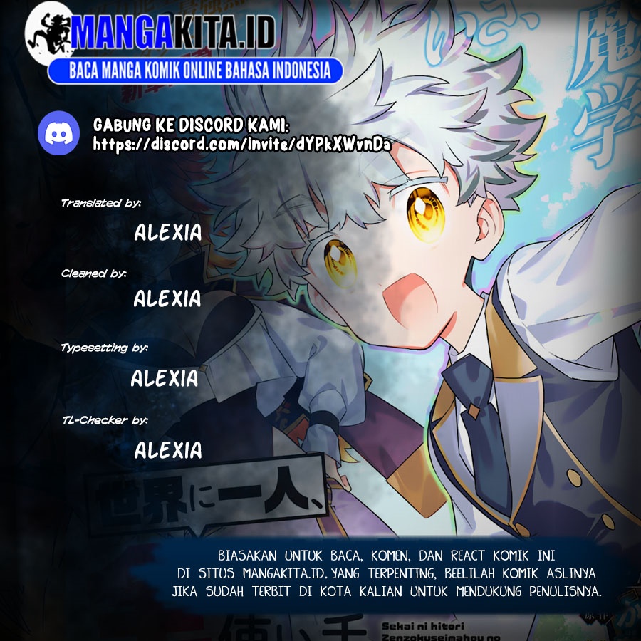 Sekai ni Hitori, Zenzokusei Mahou no Tsukaite chapter 42