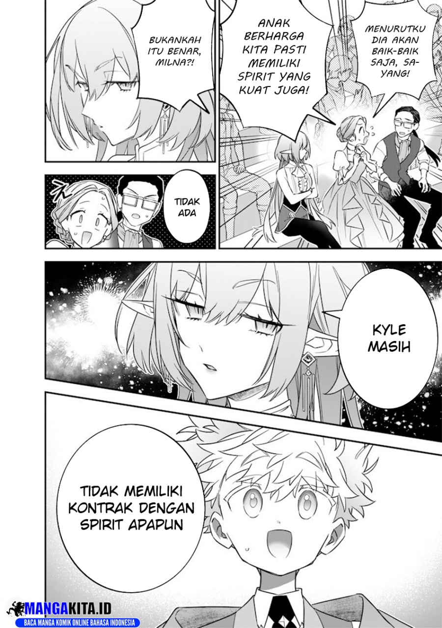 Sekai ni Hitori, Zenzokusei Mahou no Tsukaite chapter 42