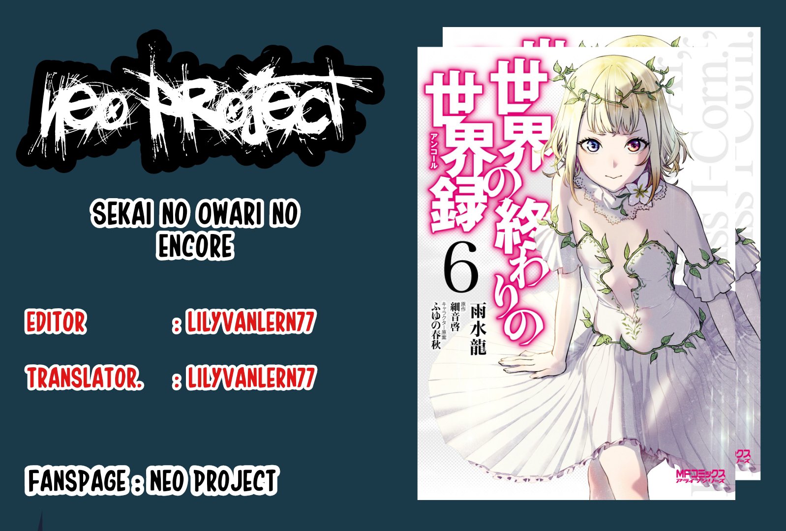 Sekai no Owari no Sekairoku chapter 36