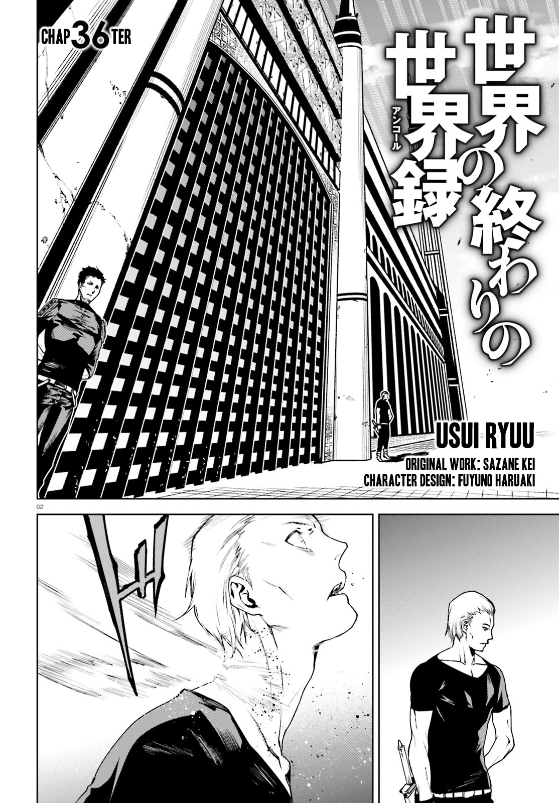 Sekai no Owari no Sekairoku chapter 36