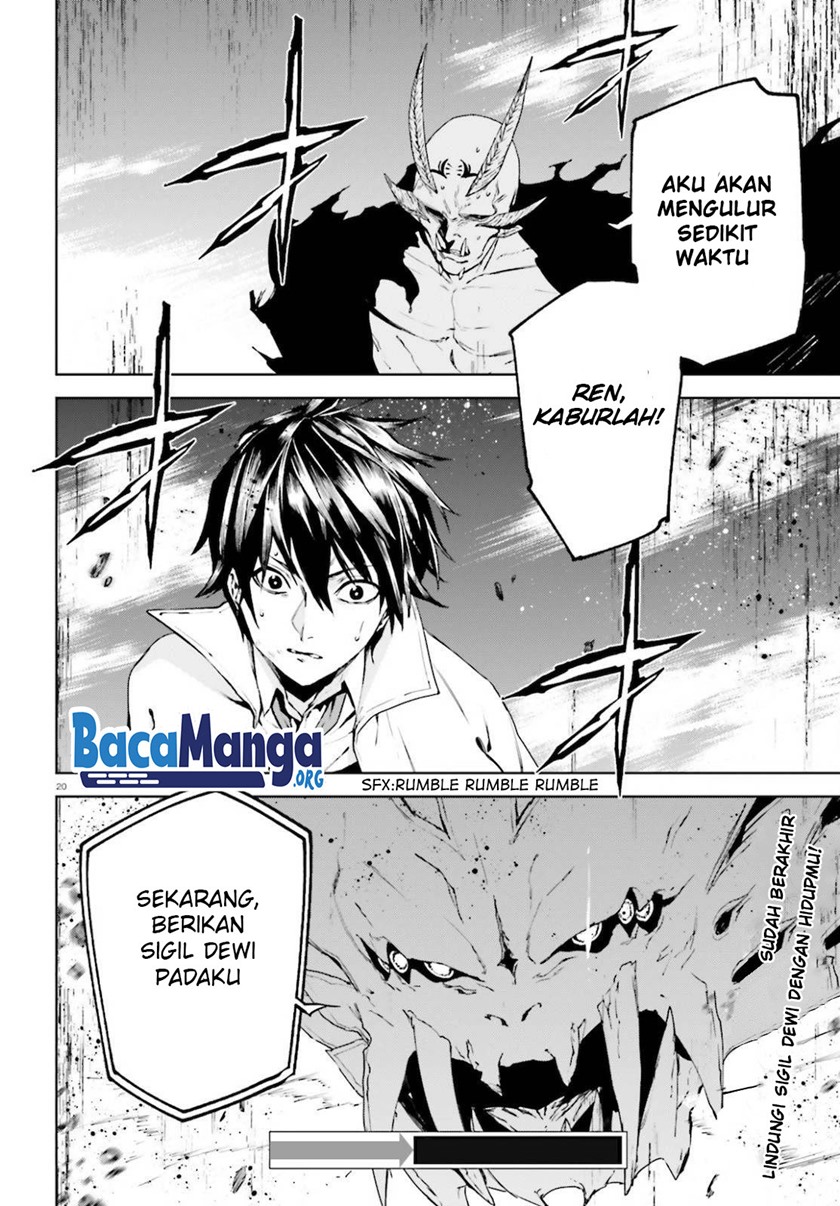 Sekai no Owari no Sekairoku chapter 53