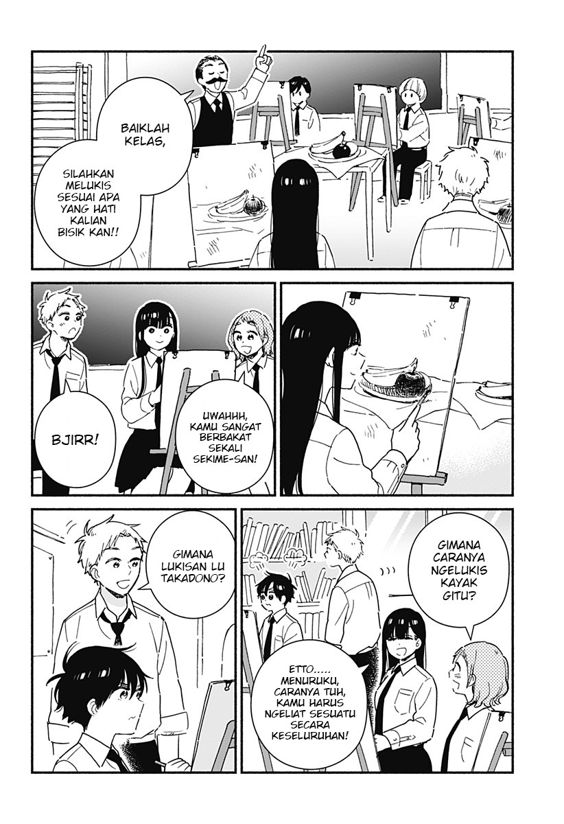 Sekimen Shinaide Sekime-san (Serialization) chapter 15