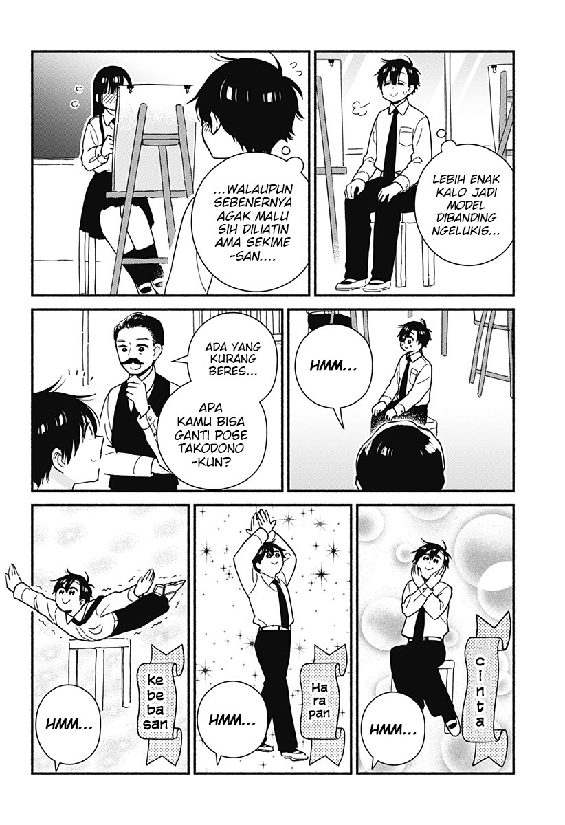 Sekimen Shinaide Sekime-san (Serialization) chapter 15