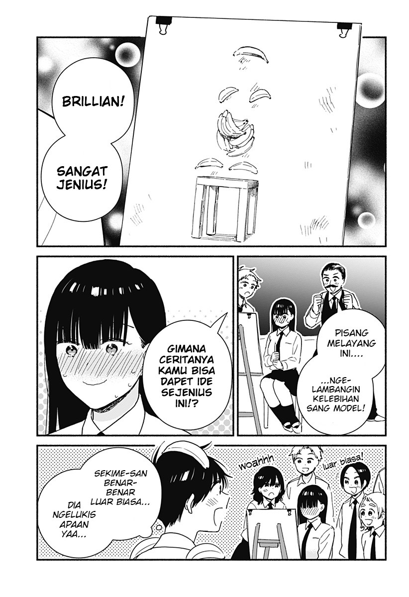 Sekimen Shinaide Sekime-san (Serialization) chapter 15