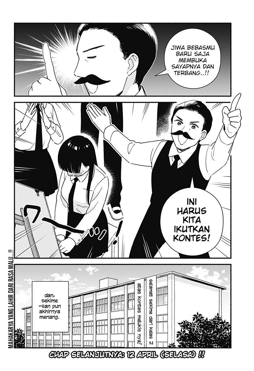 Sekimen Shinaide Sekime-san (Serialization) chapter 15