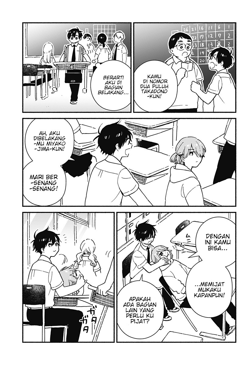 Sekimen Shinaide Sekime-san (Serialization) chapter 21
