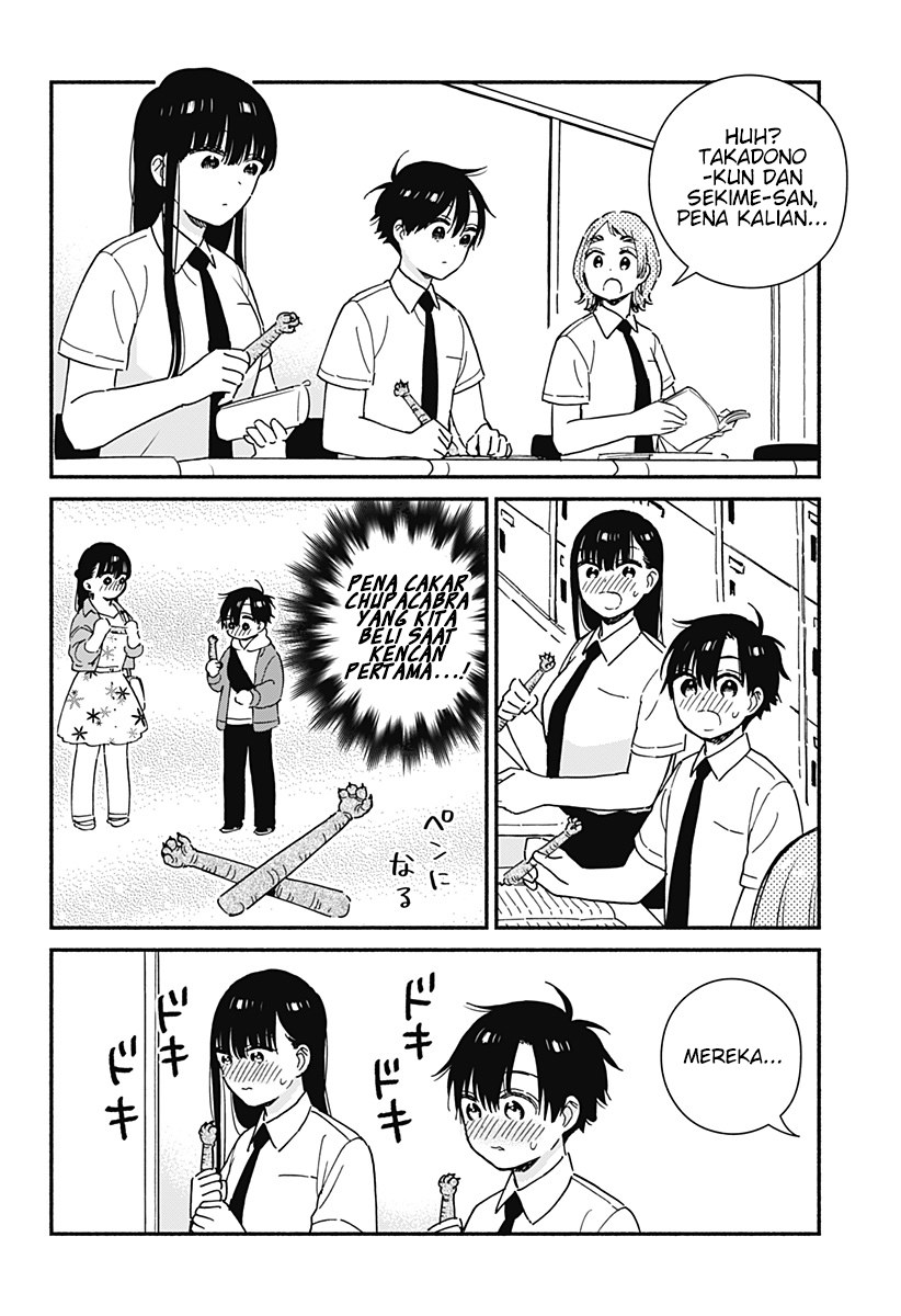 Sekimen Shinaide Sekime-san (Serialization) chapter 21