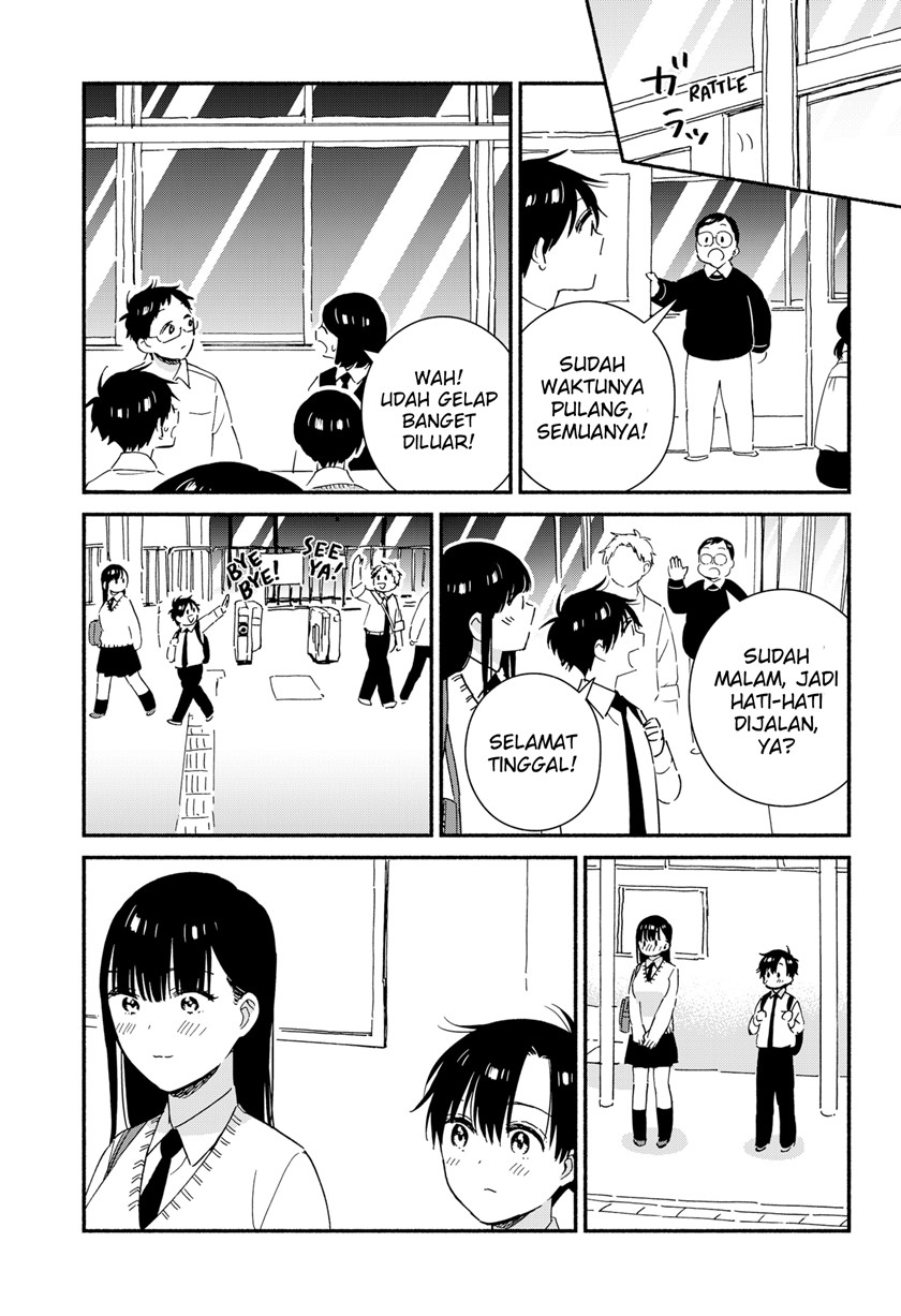 Sekimen Shinaide Sekime-san (Serialization) chapter 31