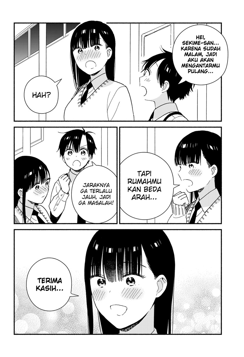 Sekimen Shinaide Sekime-san (Serialization) chapter 31