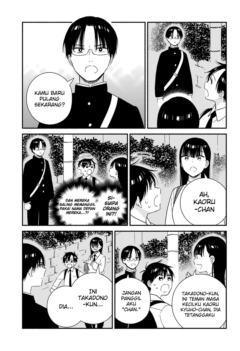 Sekimen Shinaide Sekime-san (Serialization) chapter 31