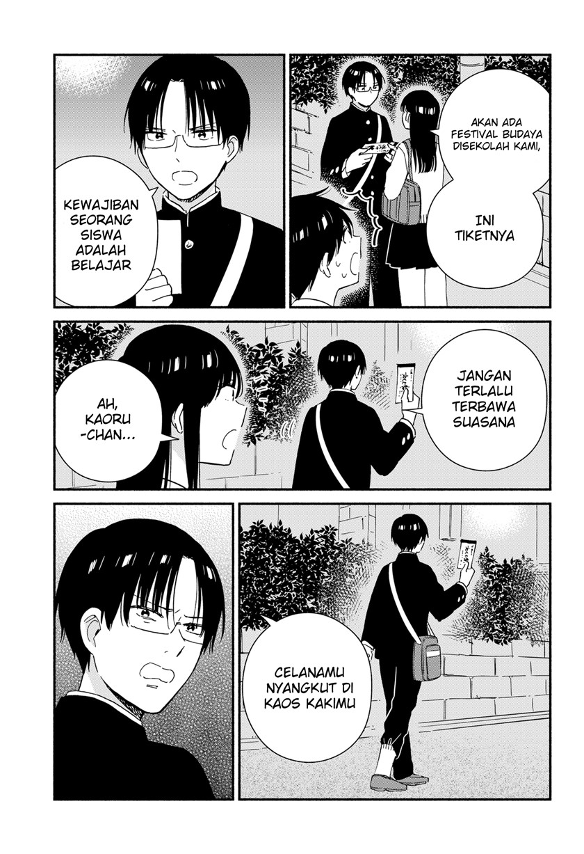 Sekimen Shinaide Sekime-san (Serialization) chapter 31