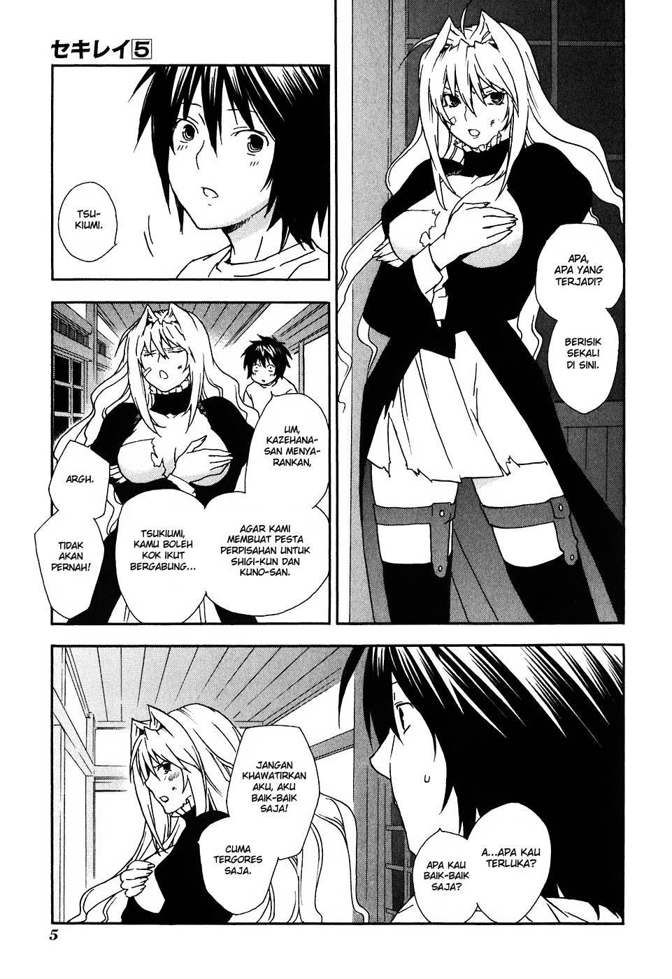 Sekirei Chapter 39