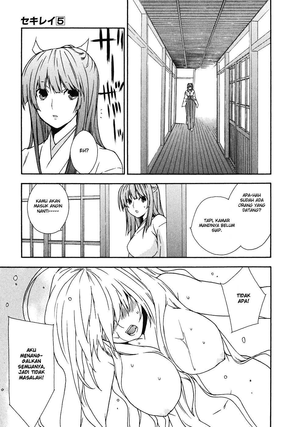 Sekirei Chapter 39