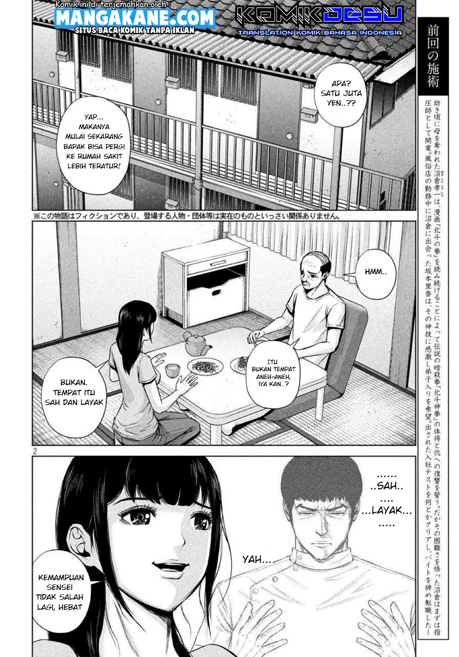 Send My Regards to Kenshiro Chapter 08 Bahasa Indonesia