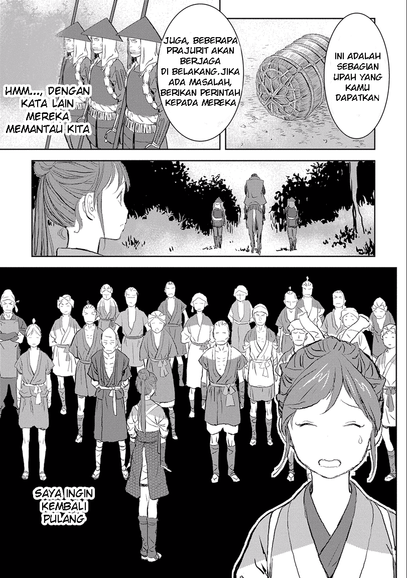 Sengoku Komachi Kuroutan: Noukou Giga chapter 2