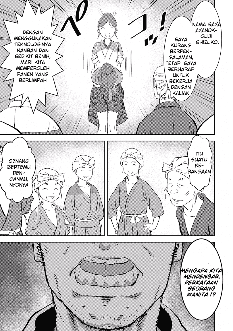 Sengoku Komachi Kuroutan: Noukou Giga chapter 2