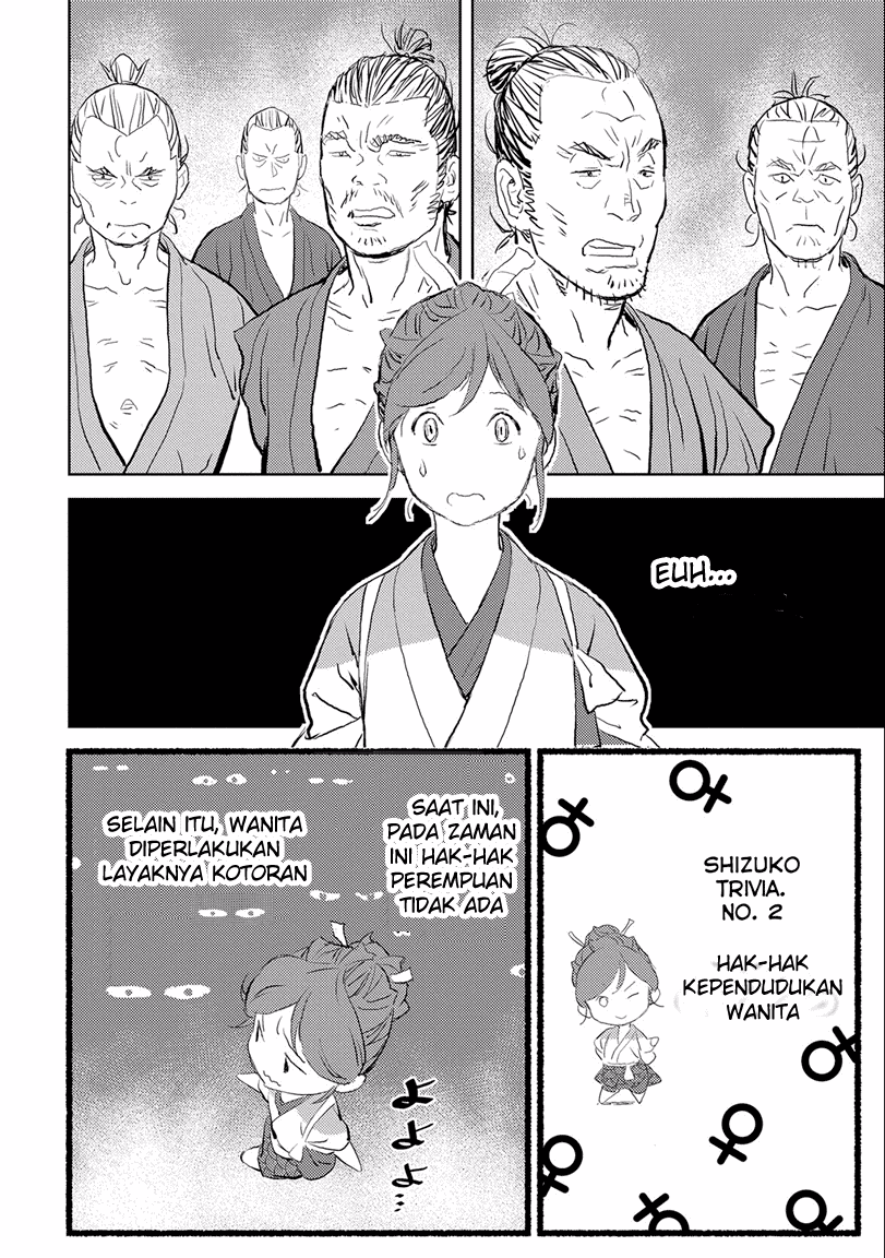 Sengoku Komachi Kuroutan: Noukou Giga chapter 2