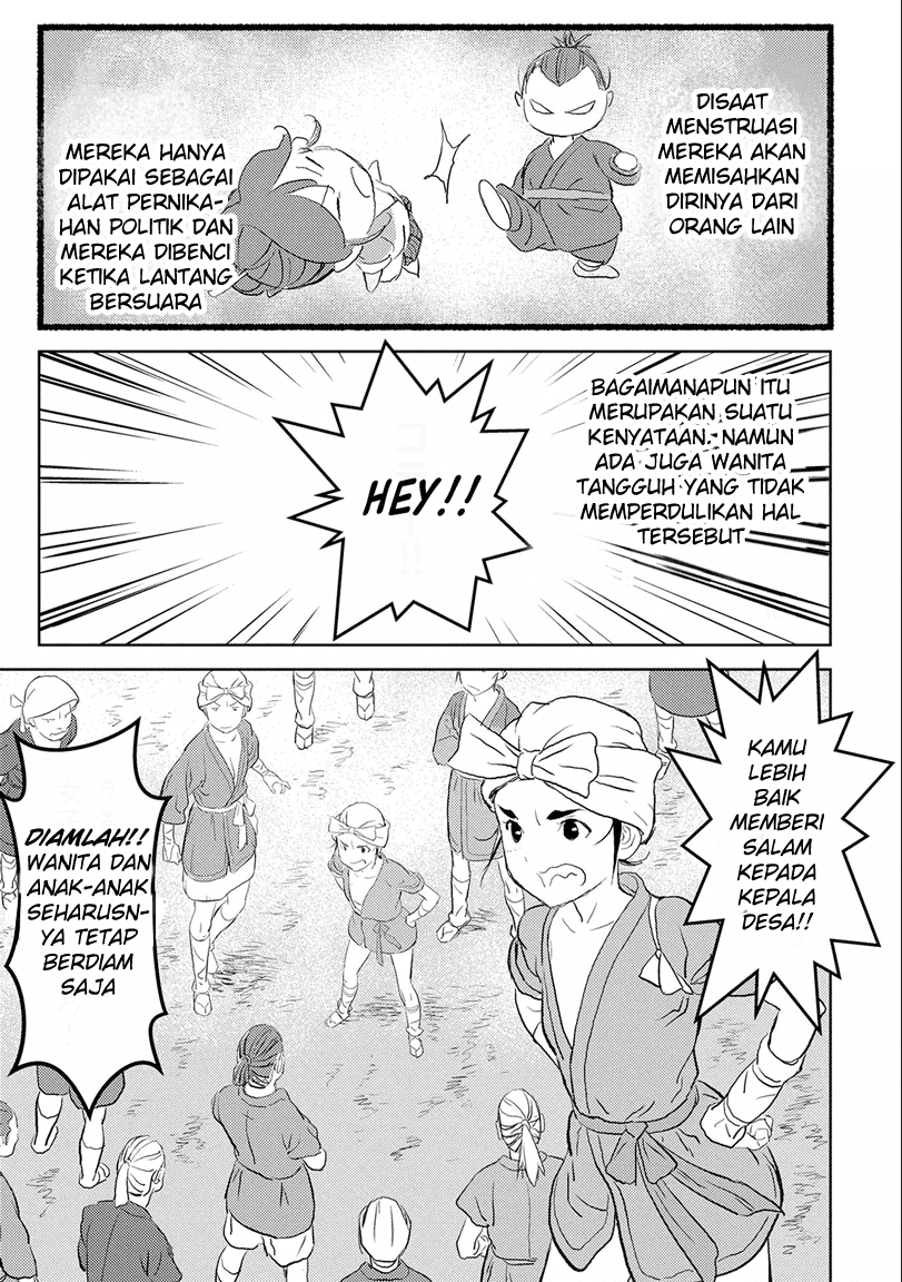 Sengoku Komachi Kuroutan: Noukou Giga chapter 2