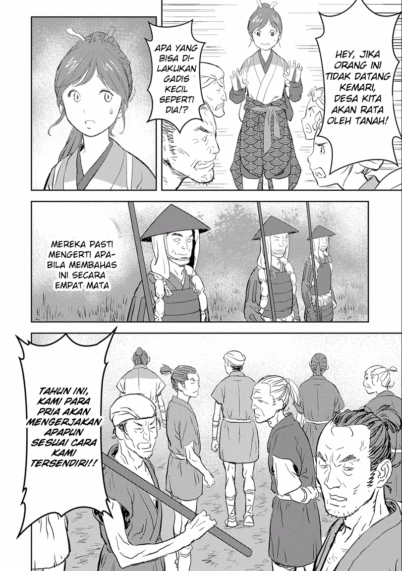 Sengoku Komachi Kuroutan: Noukou Giga chapter 2