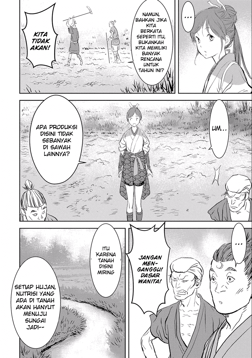 Sengoku Komachi Kuroutan: Noukou Giga chapter 2