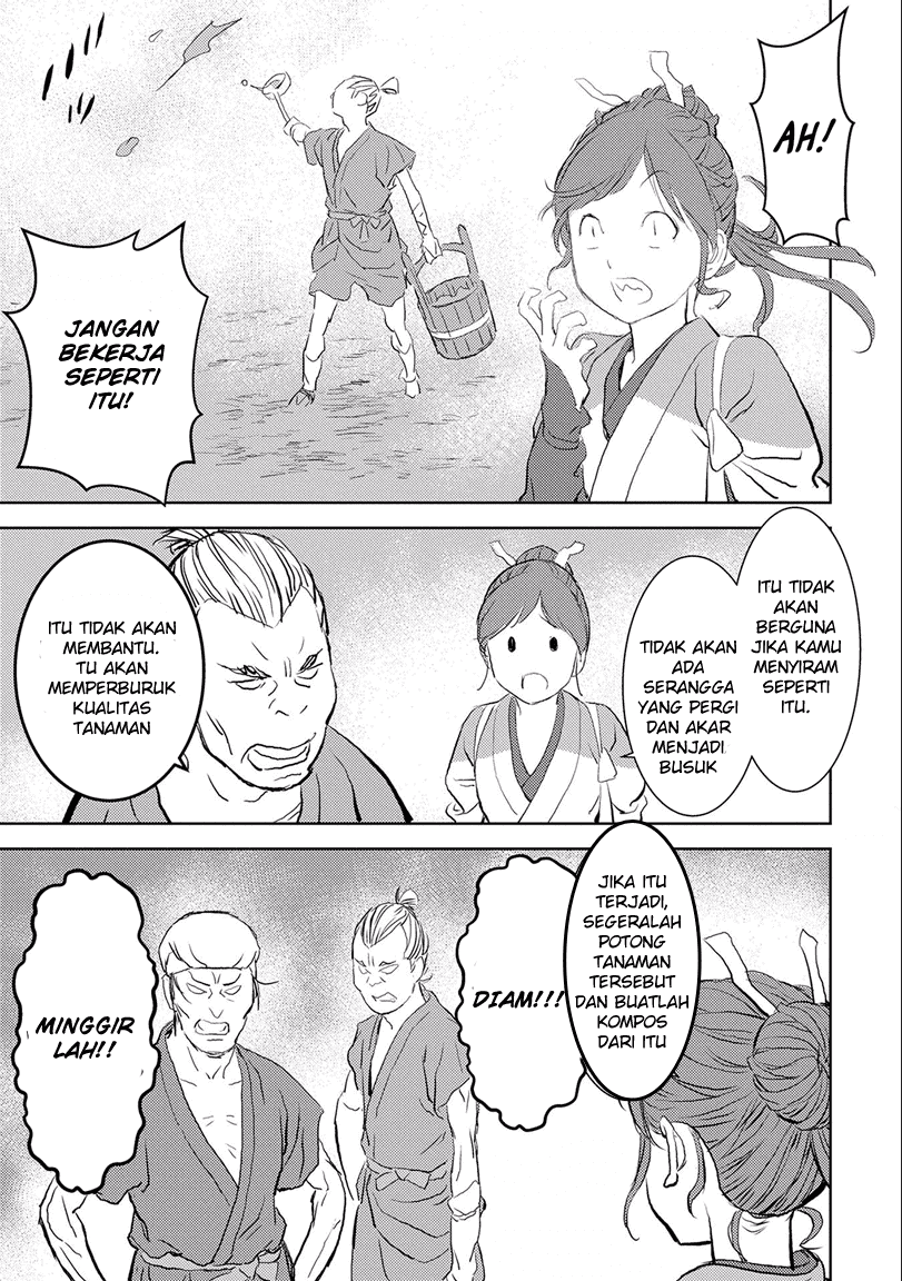Sengoku Komachi Kuroutan: Noukou Giga chapter 2