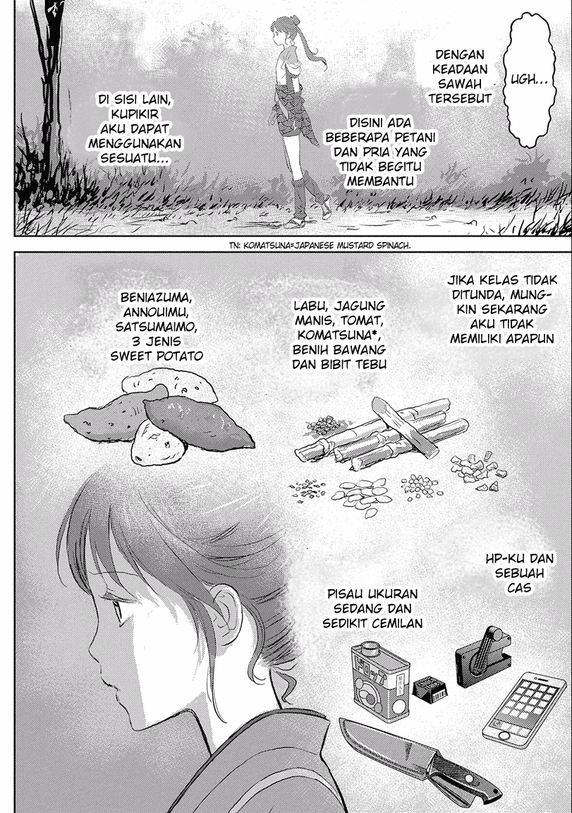 Sengoku Komachi Kuroutan: Noukou Giga chapter 2