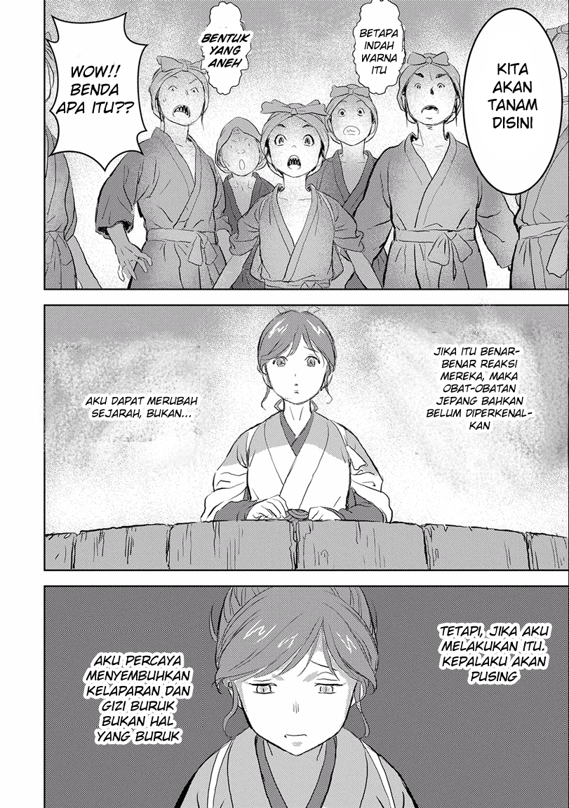Sengoku Komachi Kuroutan: Noukou Giga chapter 2