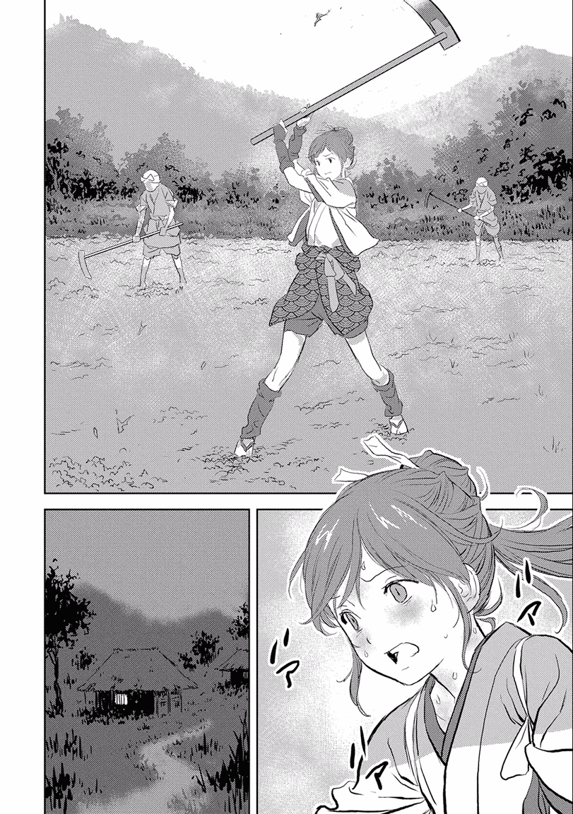 Sengoku Komachi Kuroutan: Noukou Giga chapter 2