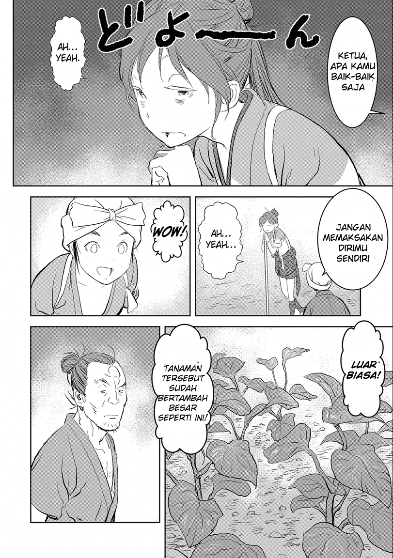 Sengoku Komachi Kuroutan: Noukou Giga chapter 2