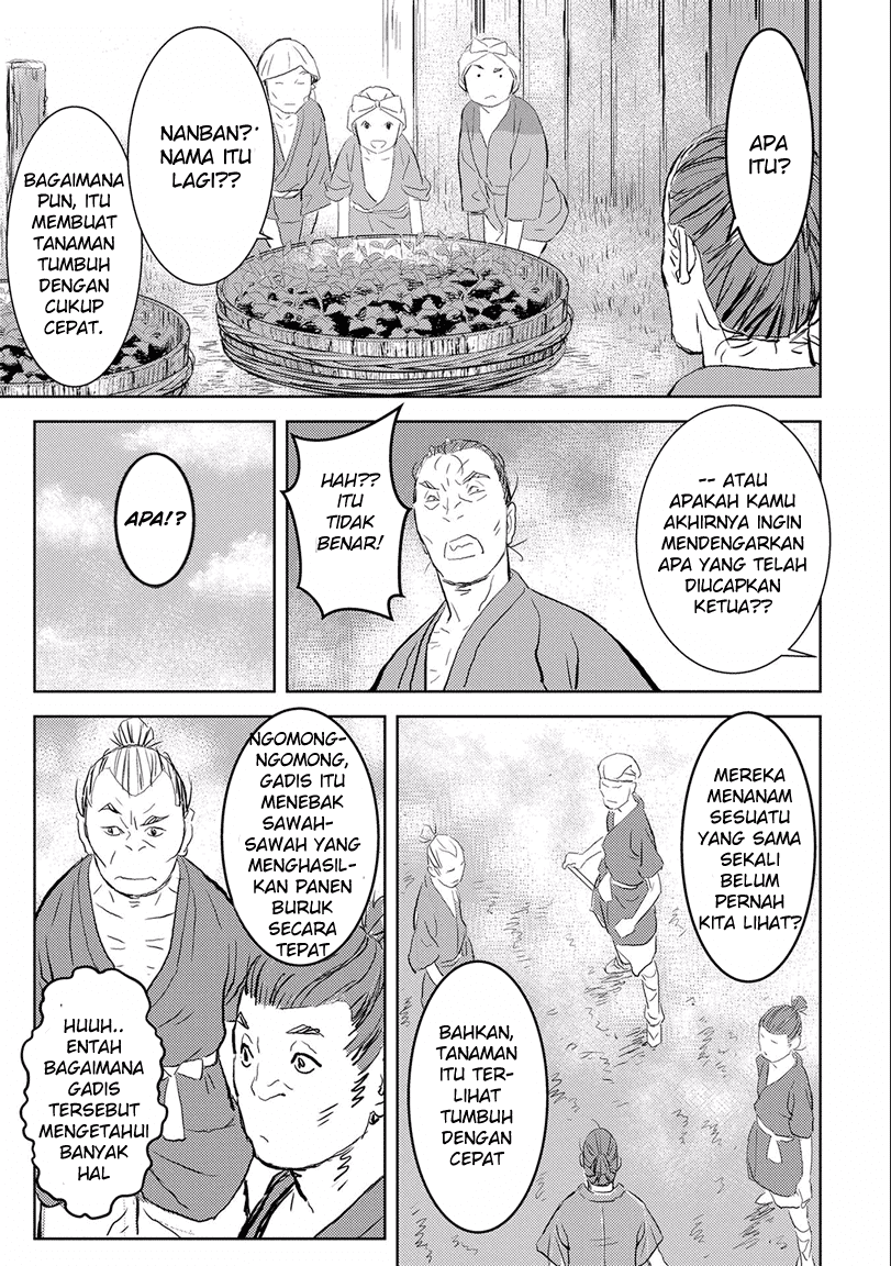 Sengoku Komachi Kuroutan: Noukou Giga chapter 2