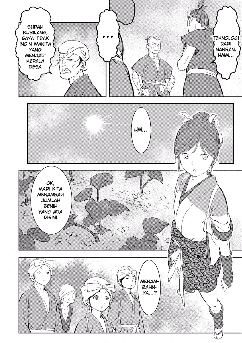 Sengoku Komachi Kuroutan: Noukou Giga chapter 2