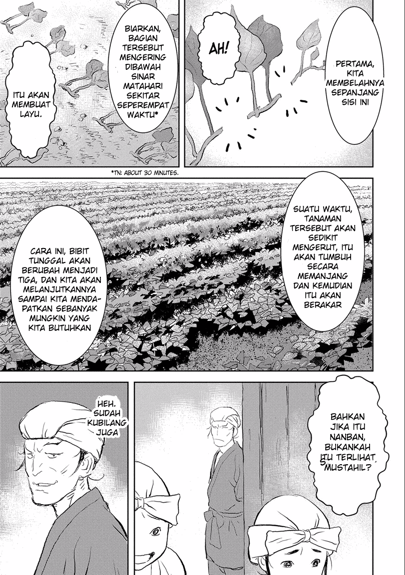 Sengoku Komachi Kuroutan: Noukou Giga chapter 2