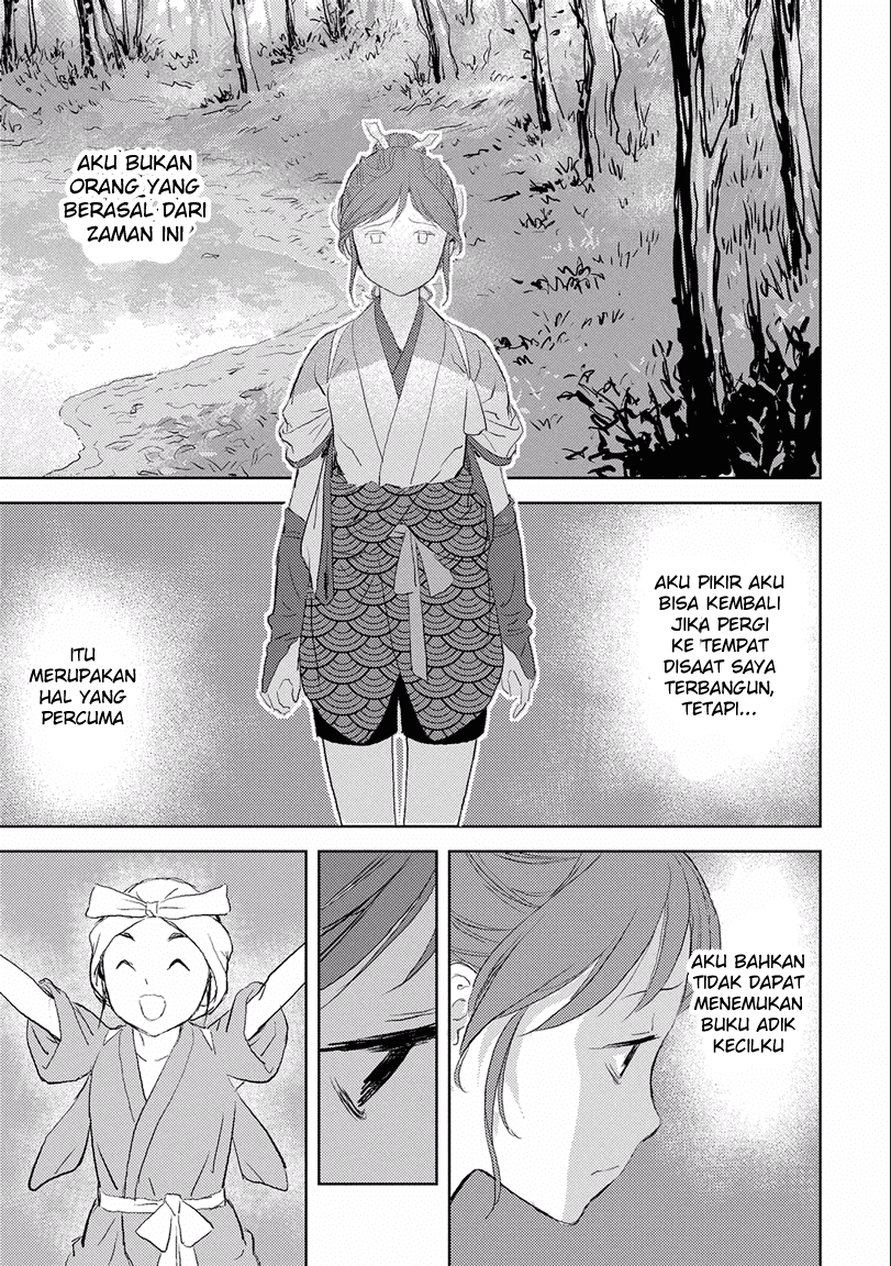 Sengoku Komachi Kuroutan: Noukou Giga chapter 2