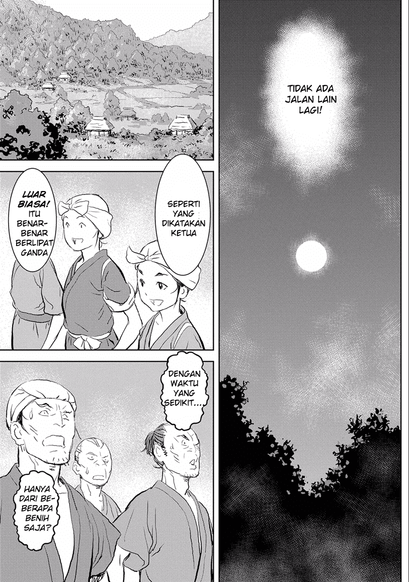 Sengoku Komachi Kuroutan: Noukou Giga chapter 2