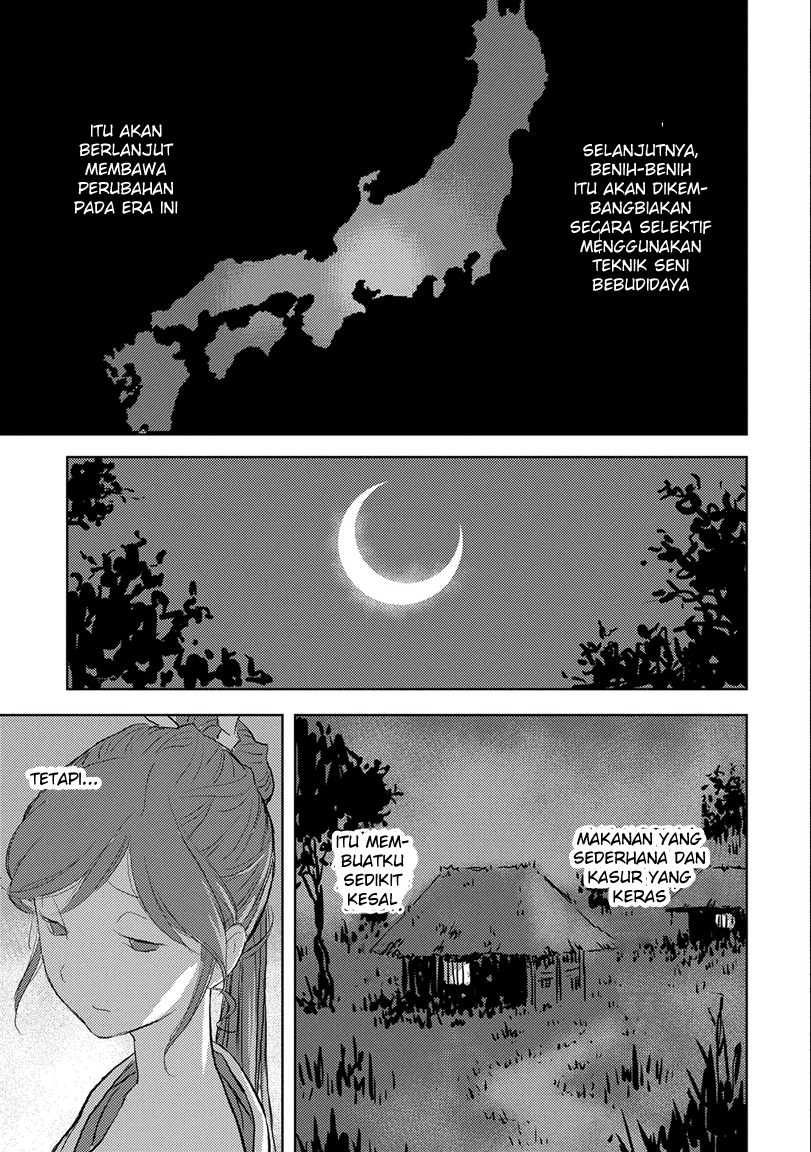 Sengoku Komachi Kuroutan: Noukou Giga chapter 2