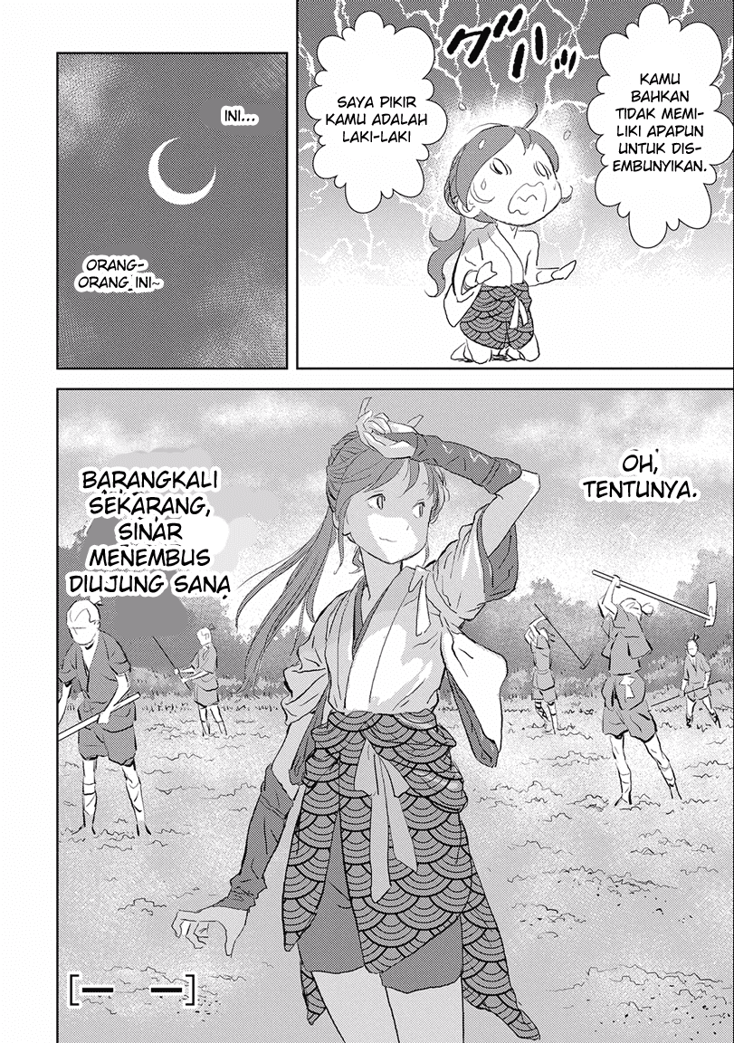 Sengoku Komachi Kuroutan: Noukou Giga chapter 2