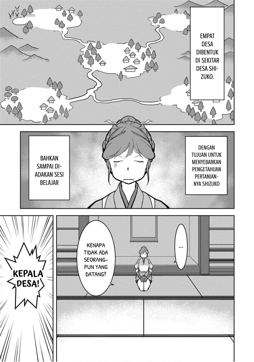 Sengoku Komachi Kuroutan: Noukou Giga Chapter 11 Bahasa Indonesia