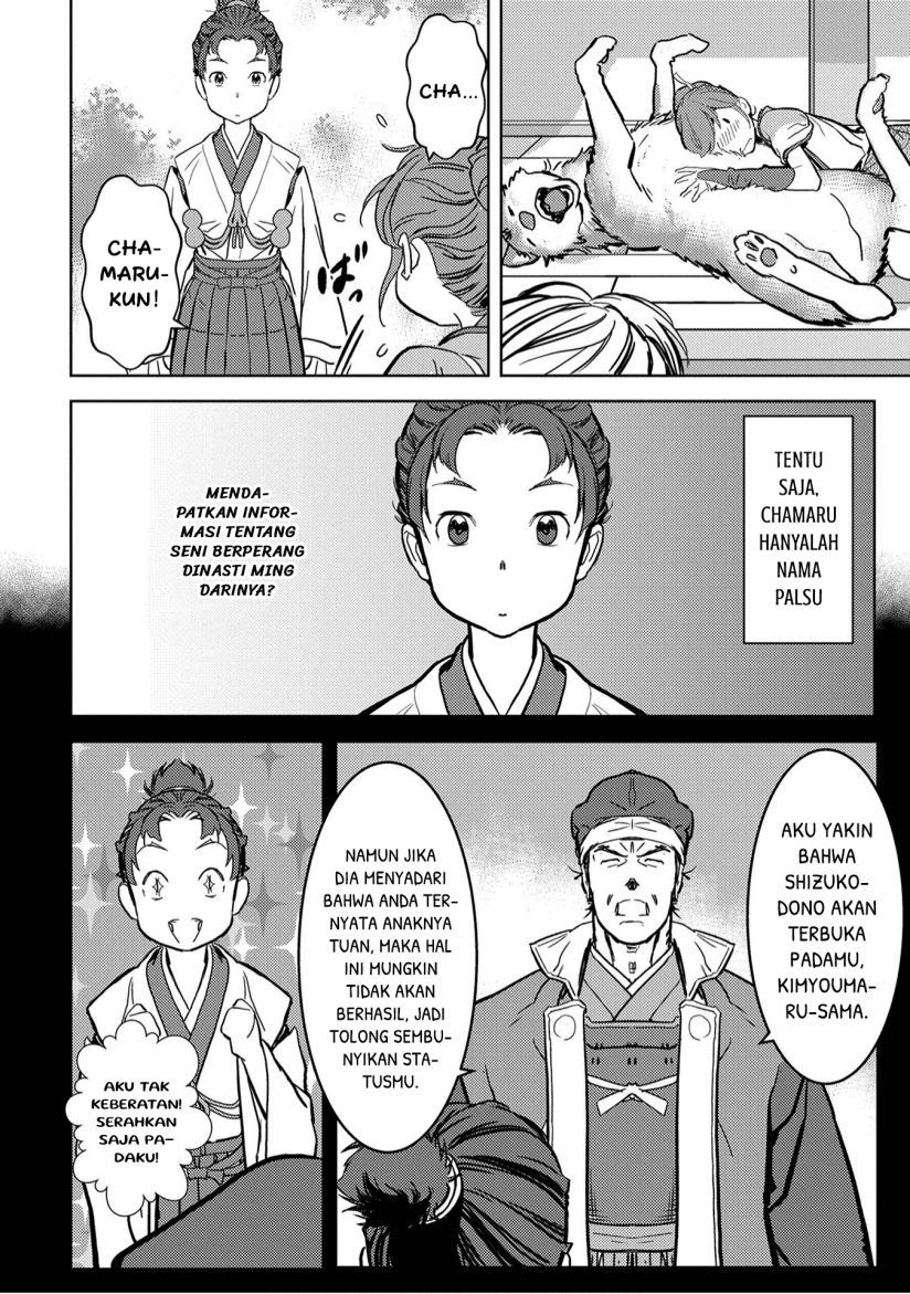 Sengoku Komachi Kuroutan: Noukou Giga Chapter 11 Bahasa Indonesia