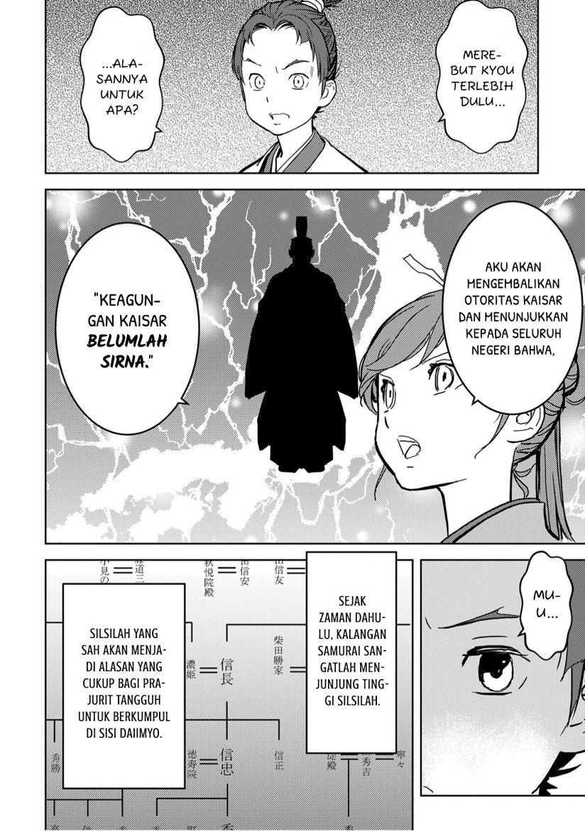 Sengoku Komachi Kuroutan: Noukou Giga Chapter 11 Bahasa Indonesia