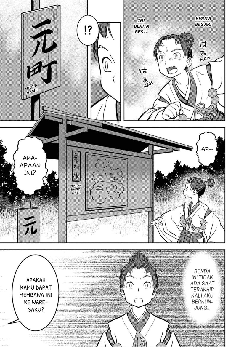 Sengoku Komachi Kuroutan: Noukou Giga Chapter 11 Bahasa Indonesia