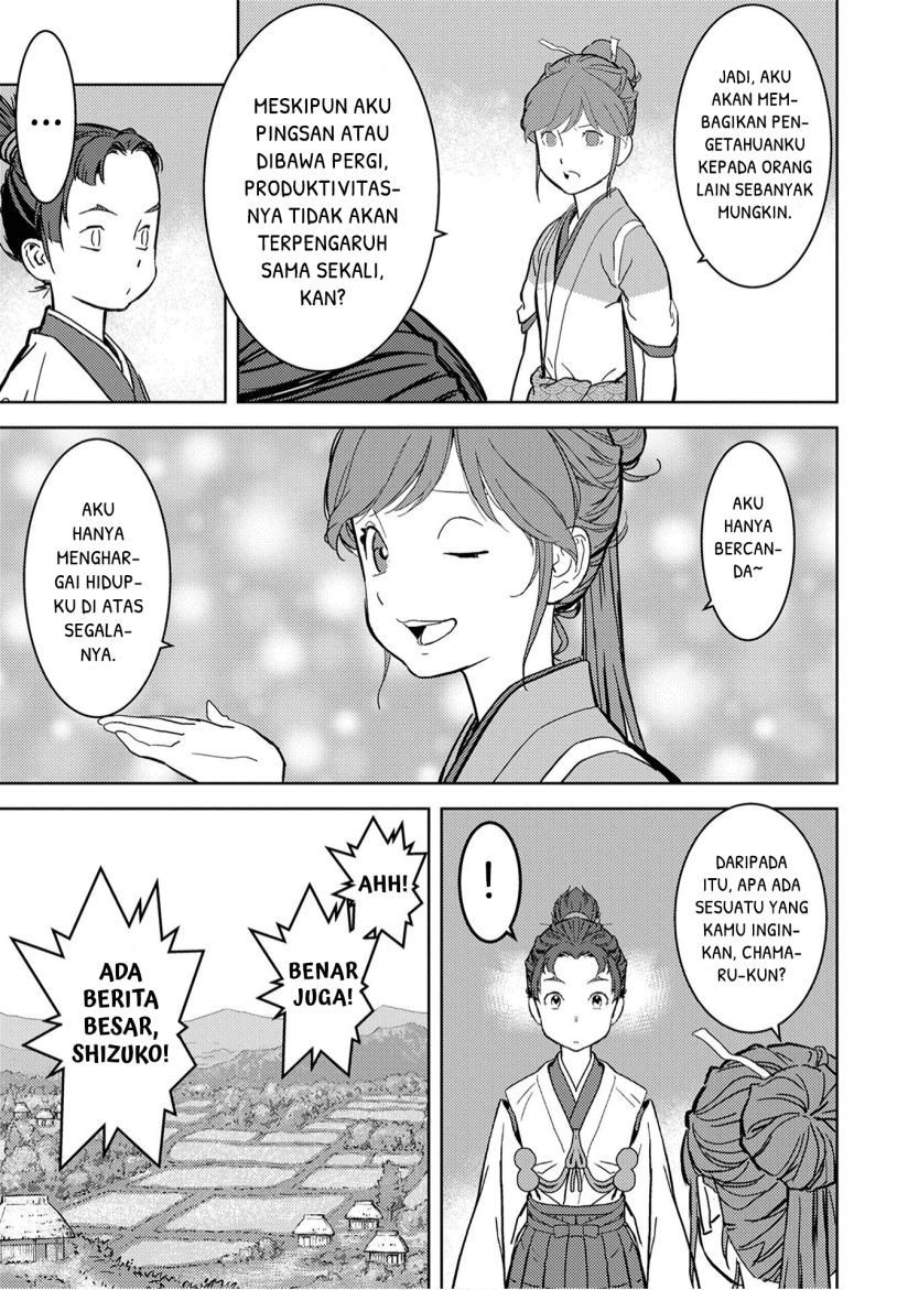 Sengoku Komachi Kuroutan: Noukou Giga Chapter 11 Bahasa Indonesia