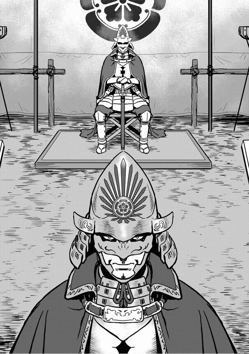 Sengoku Komachi Kuroutan: Noukou Giga Chapter 11 Bahasa Indonesia