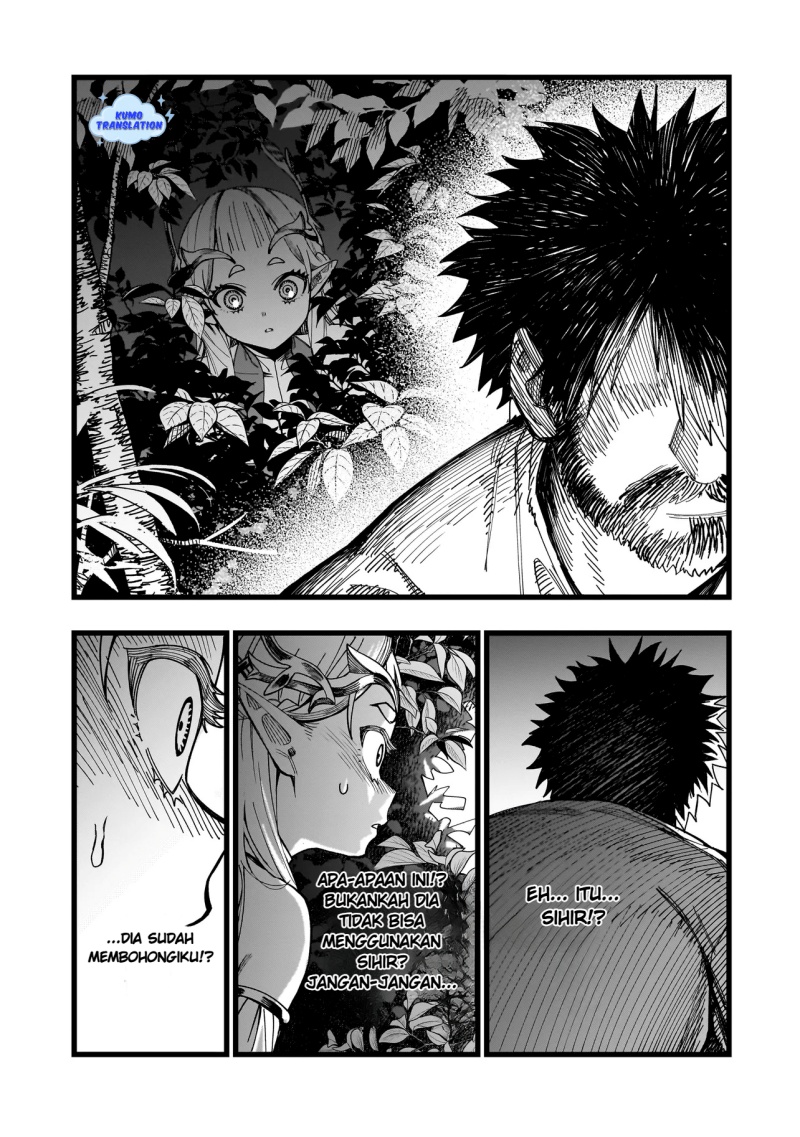 Senki Survival Saga: Isekai no Unmei o Kaketa Mujintou Fujun Iseikouyuu chapter 5