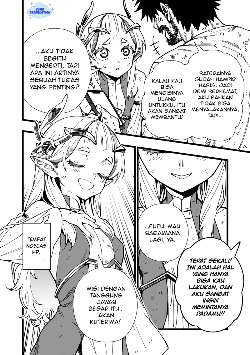 Senki Survival Saga: Isekai no Unmei o Kaketa Mujintou Fujun Iseikouyuu chapter 5